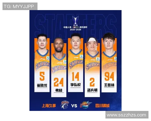 上海篮球队在篮球节奏排名中创下新高引领全国赛场新风潮